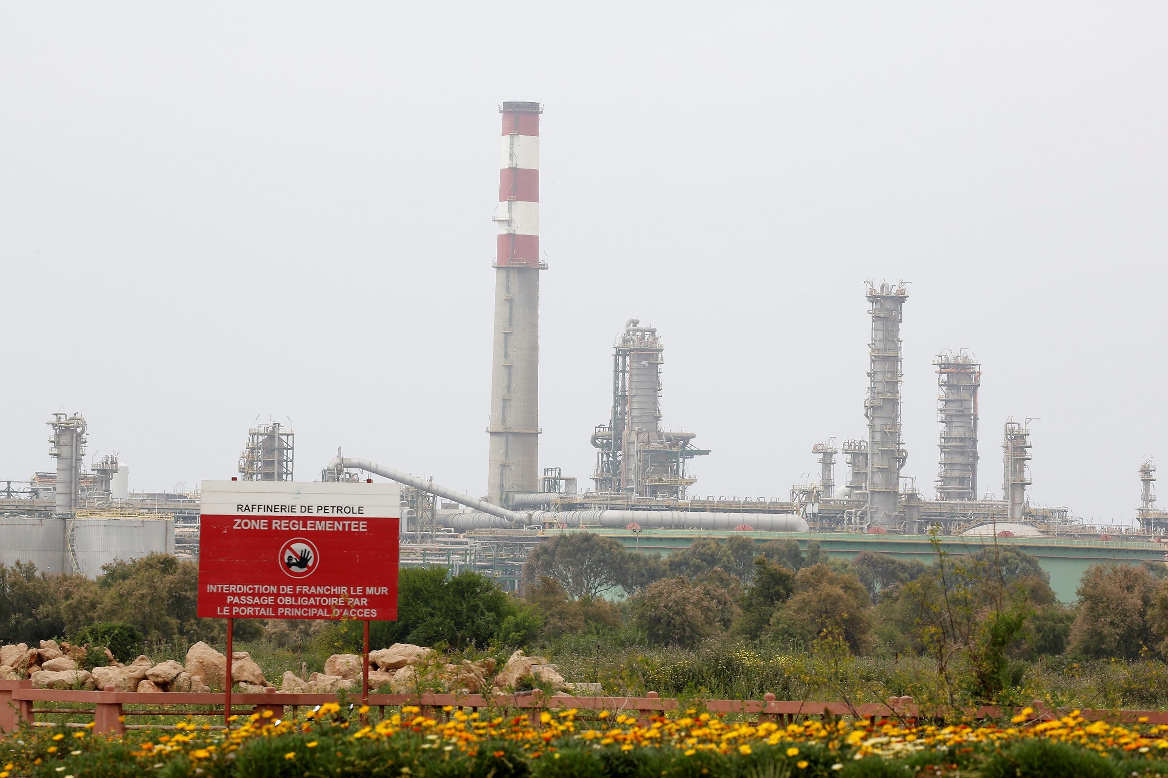 مصفاة سامير المغرب