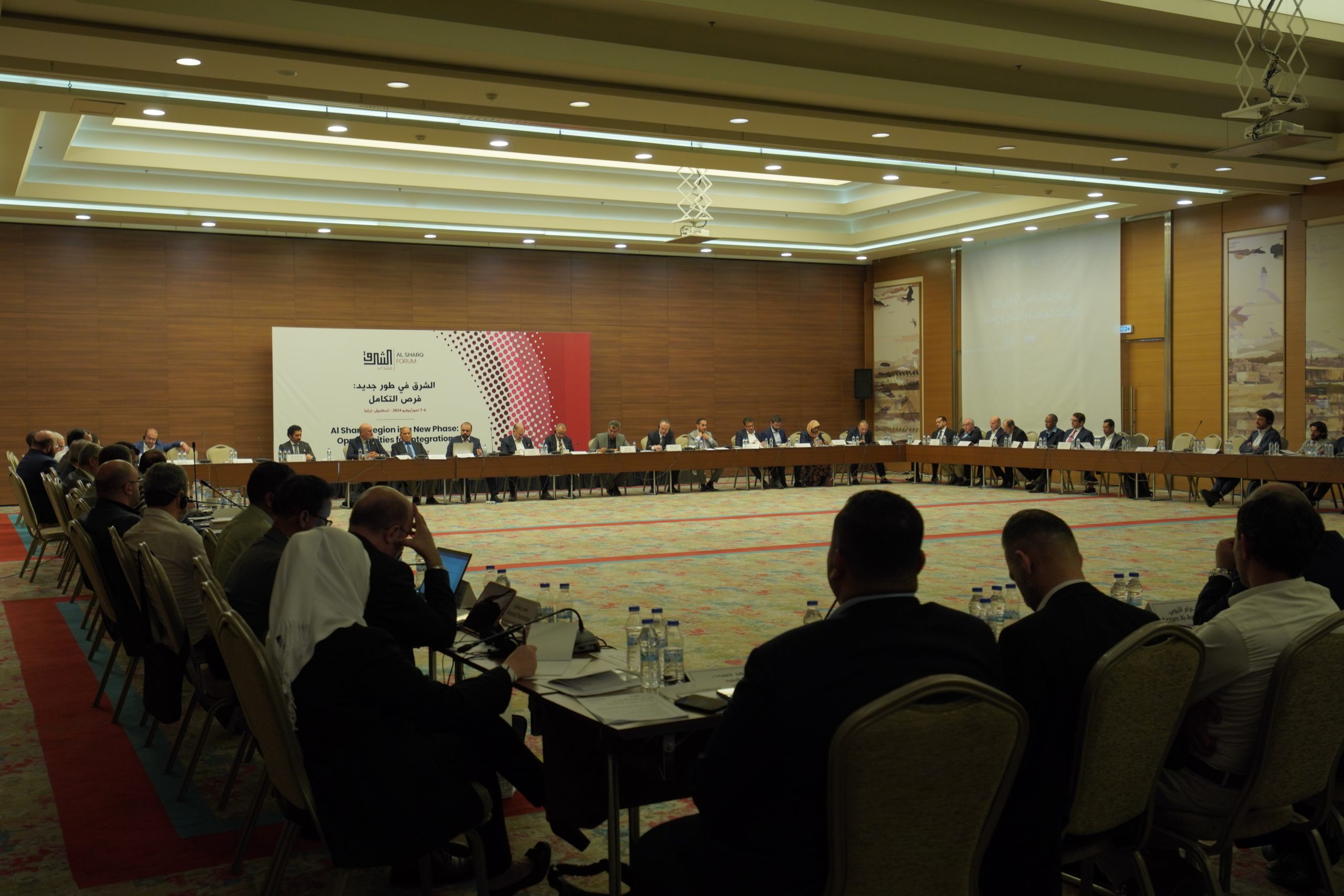 مؤتمر الشرق في طور جديد يناقش تداعيات طوفان الأقصى على المنطقة/ عربي بوست