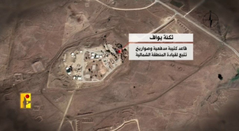 صوراً تعريفيةً للقواعد العسكرية