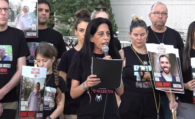 عائلات الأسرى الإسرائيليين بغزة /القناة 12 العبرية