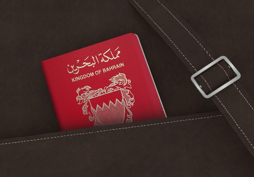 الجواز البحريني 2024