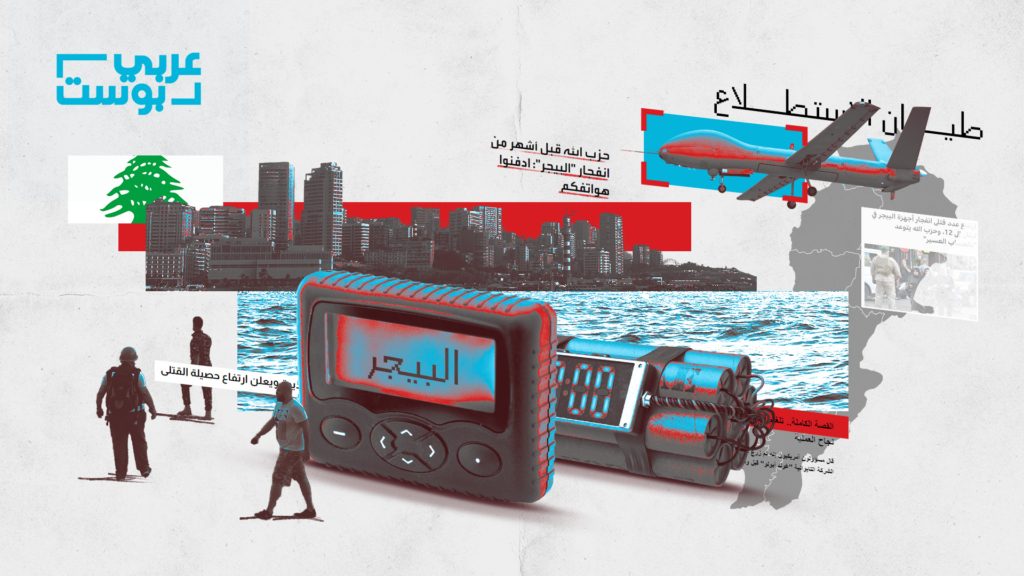 طائرة أمريكية بيجر لبنان