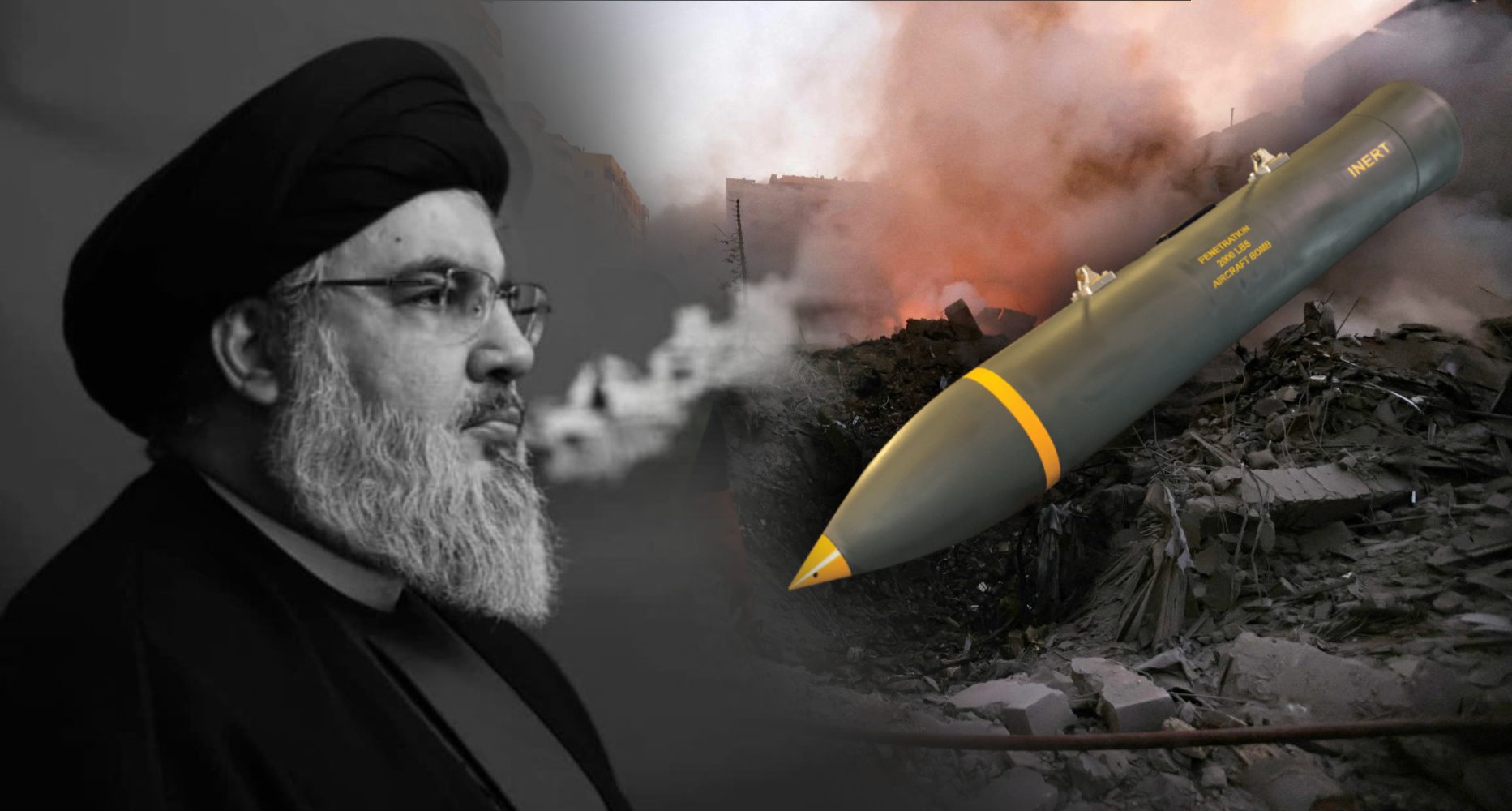 ما نوع القنابل الخارقة للتحصينات التي اغتالت فيها إسرائيل حسن نصر الله (تعبيرية/عربي)