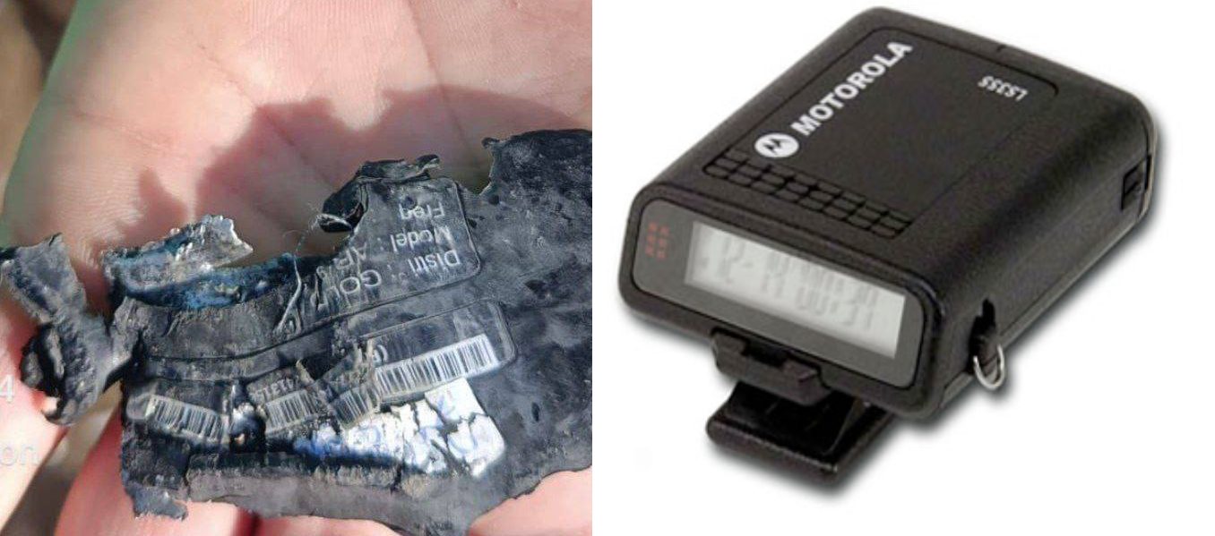 بيجر حزب الله