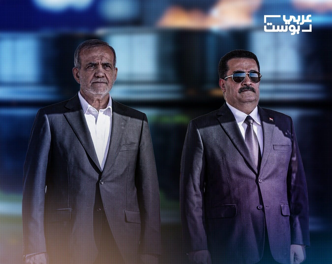 أزمة بين بزشكيان وحكومة بغداد.. ما هي قصة الديون العراقية المستحقة لإيران؟