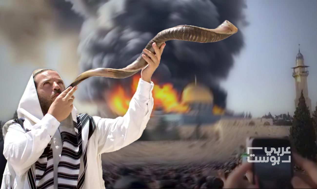 موسم الأعياد العبرية واليهودية في المسجد الأقصى، في الخلفية لقطة من فيديو يحاكي حريقًا كبيرًا في المسجد الأقصى نشرتها جماعة "نشطاء جبل الهيكل" الصهيونية (عربي بوست)