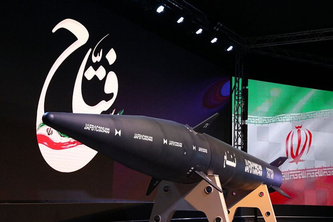 الصواريخ الإيرانية