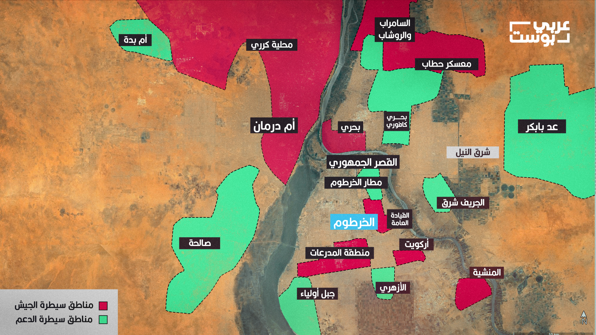 خريطة سيطرة الجيش السوداني وقوات الدعم في الخرطوم-عربي بوست