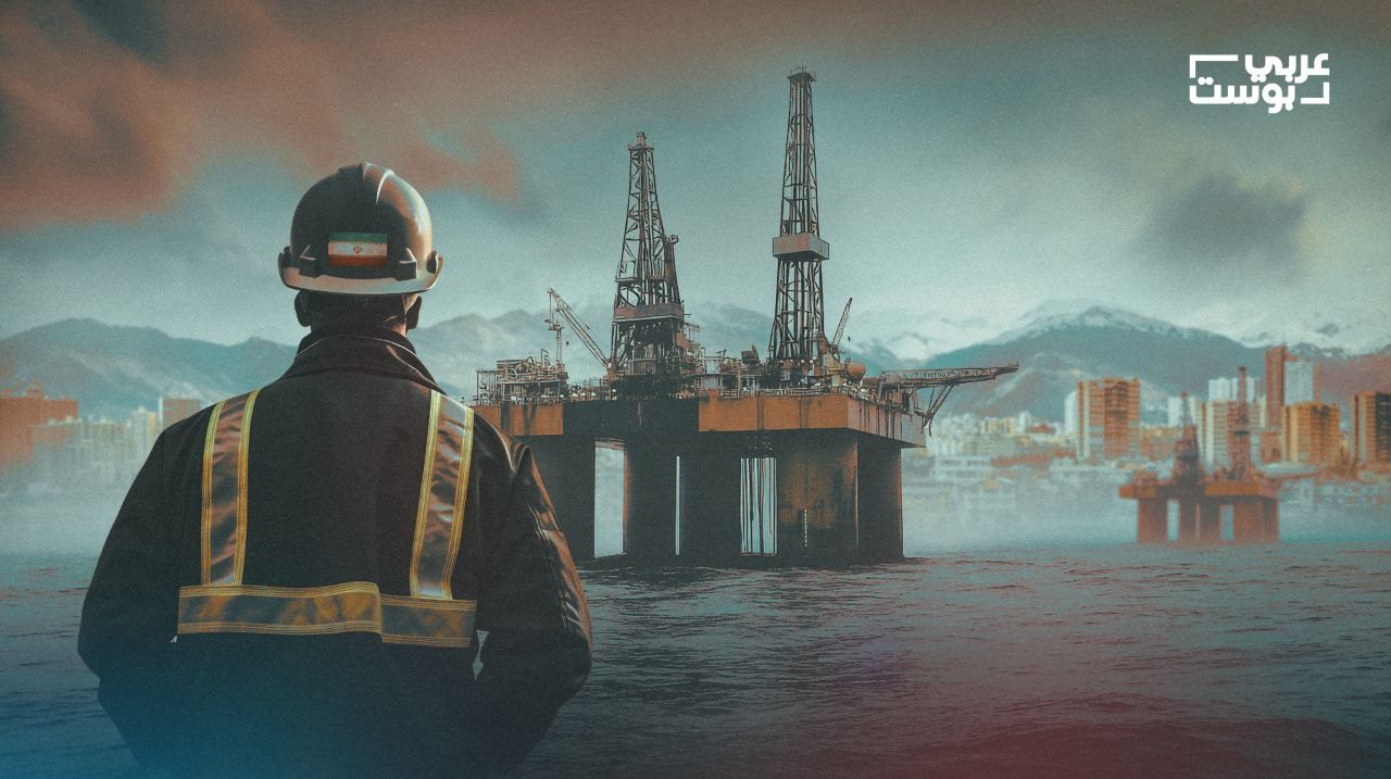 منشآت النفط الإيرانية