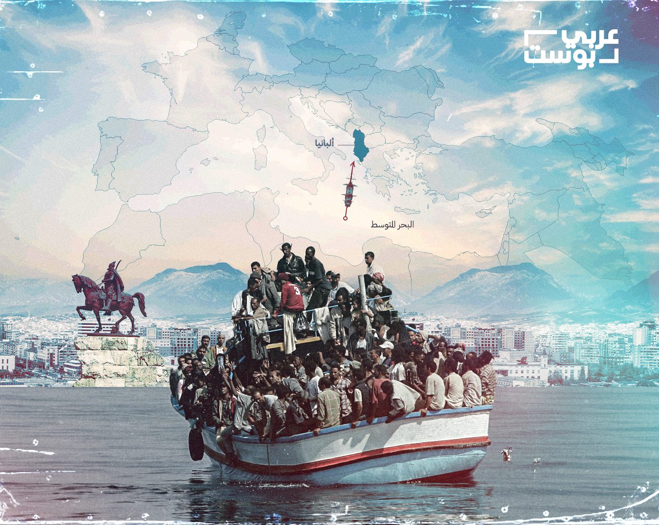 إيطاليا ترسل المهاجرين إلى ألبانيا-عربي بوست