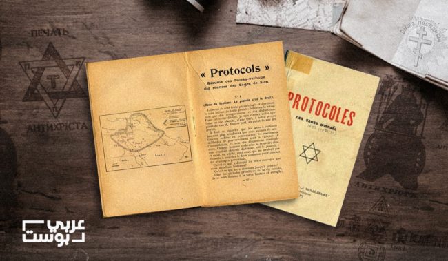 خريطة “إسرائيل الكبرى” من مصر للسعودية وتركيا.. قصة “حلم صهيون” الذي عاد للواجهة بعد الحرب على غزة