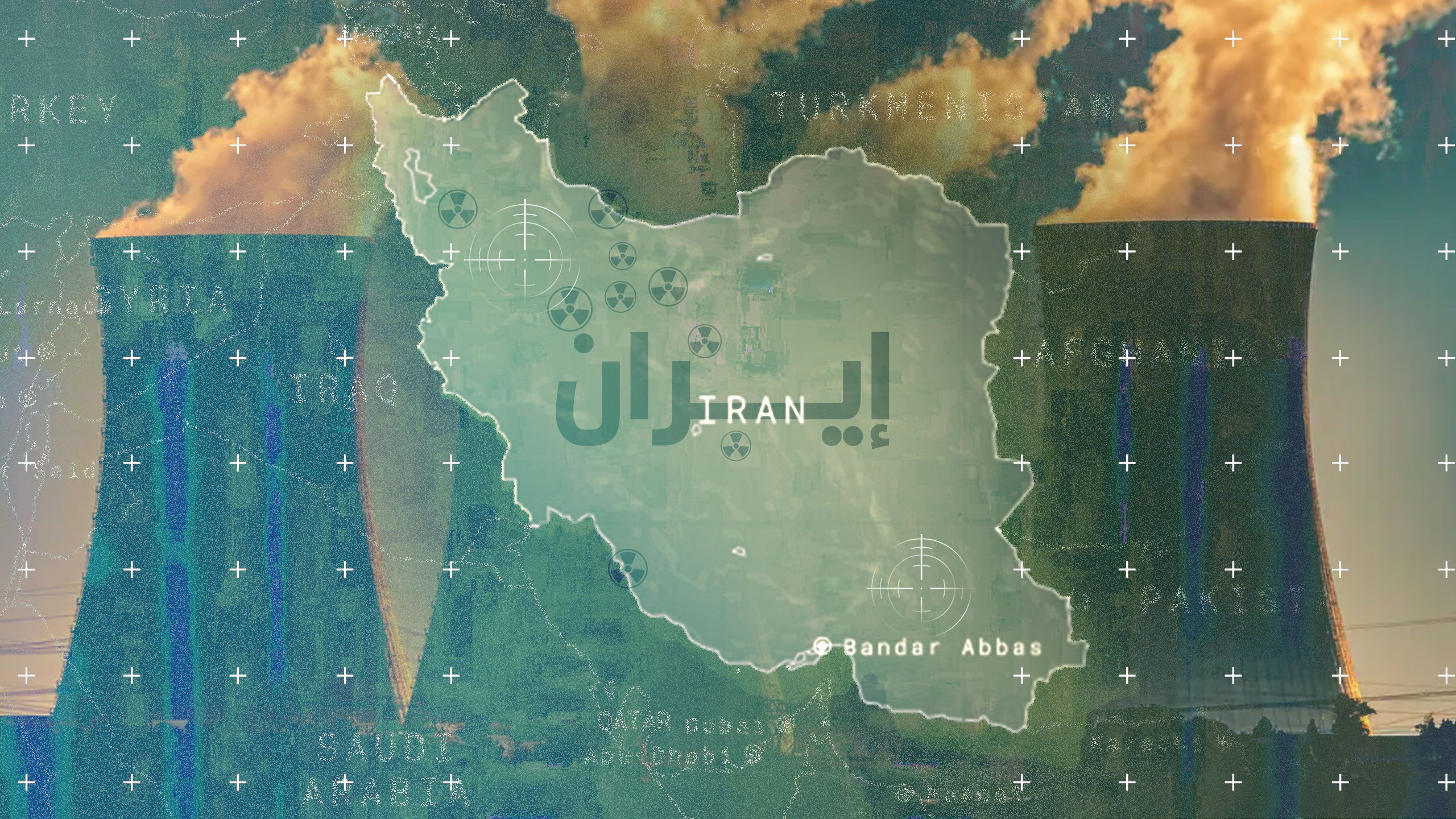 الهجوم الإسرائيلي على إيران