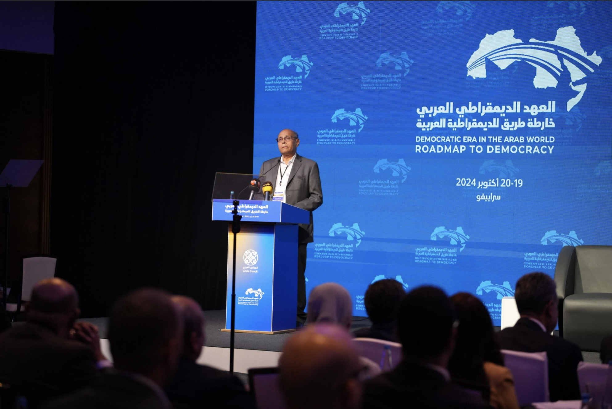 العهد الديمقراطي العربي.. سياسيون ومعارضون يناقشون خارطة طريق للديمقراطية العربية وسط تحديات دولية وإقليمية