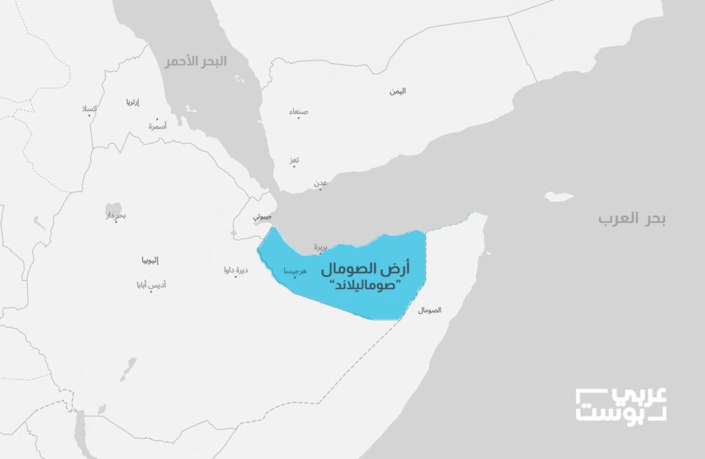 تقع أرض الصومال (صومالي لاند) في موقع استراتيجي حساس على في منطقة القرن الأفريقي (عربي بوست)