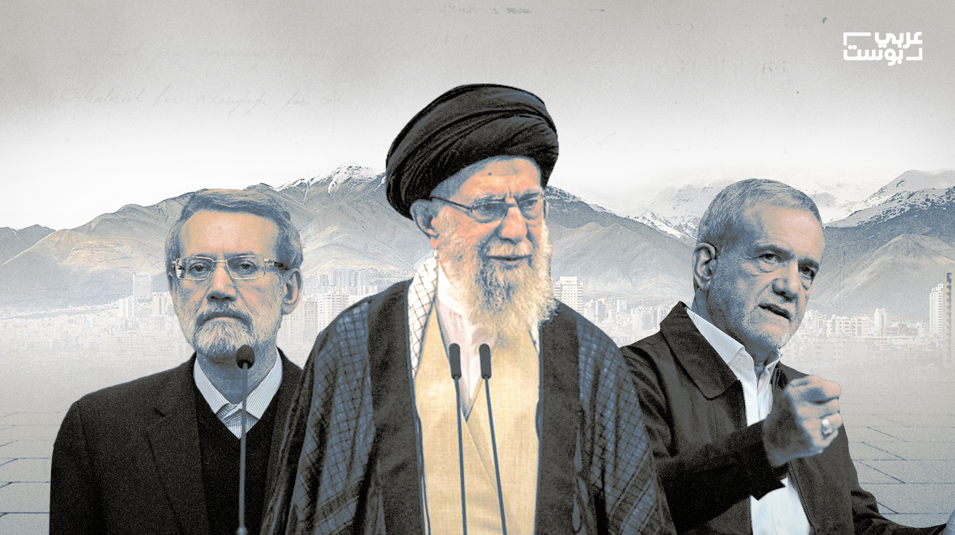 ممثل خامنئي الشخصي علي لاريجاني وخامنئي وبزشكيان-عربي بوست