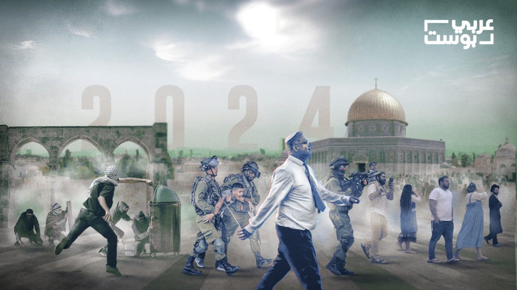 القدس المحتلة