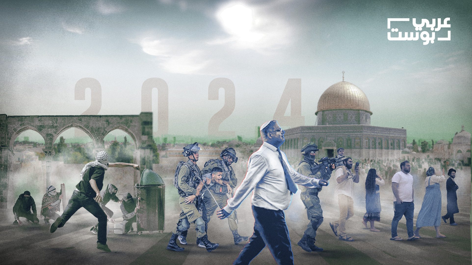 القدس المحتلة