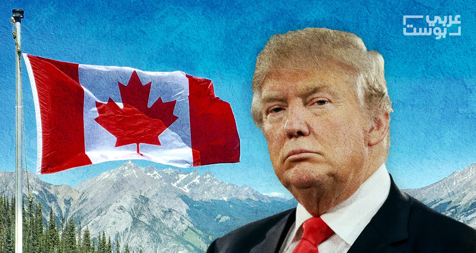 الجارة الشمالية التي حاولت أمريكا غزوها مرتين.. لماذا يريد ترامب ضم كندا للولايات المتحدة؟