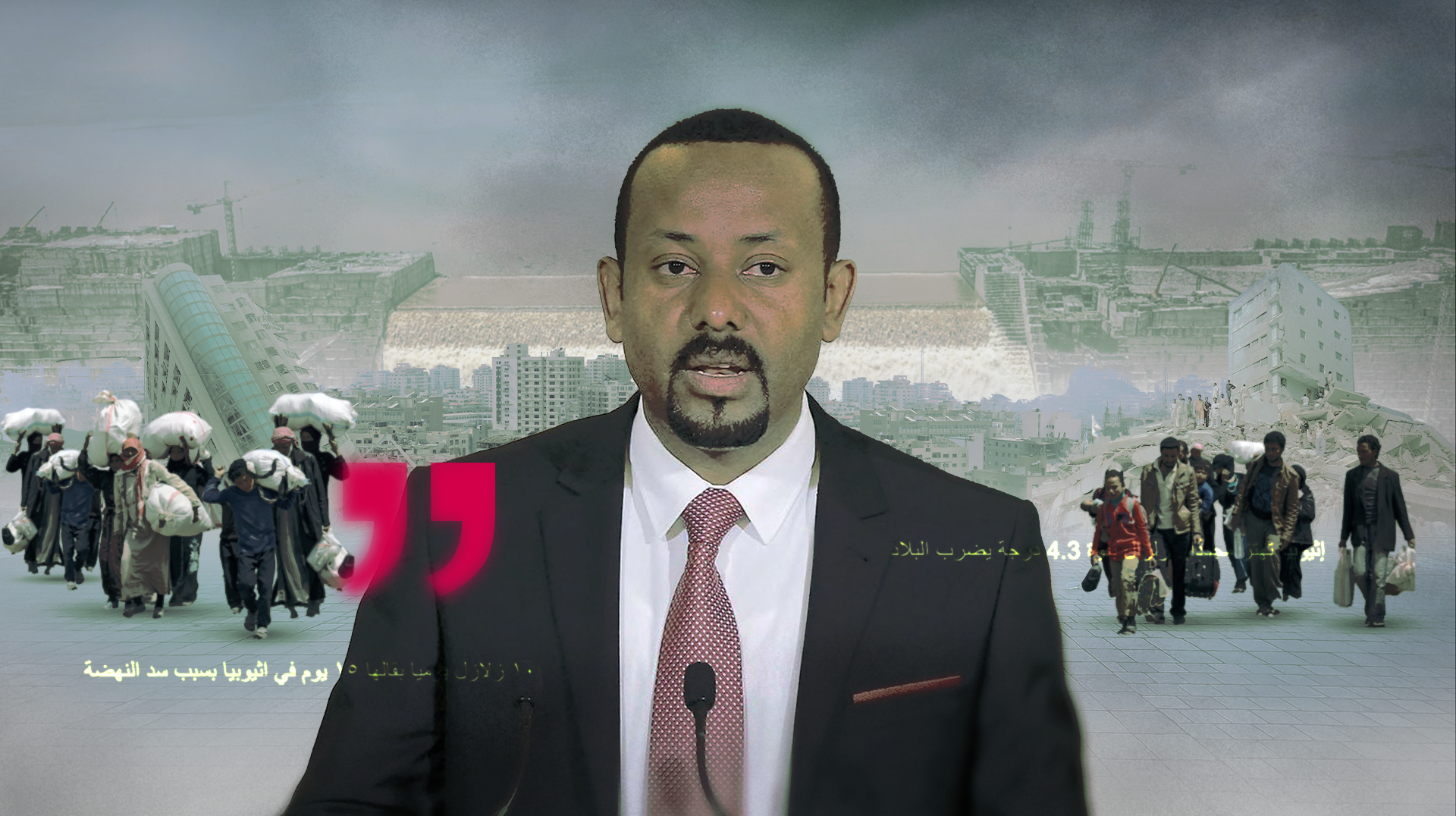 الأسباب وراء الزلازل المستمرة في إثيوبيا وتأثيراتها المحتملة على سد النهضة وثوران البراكين