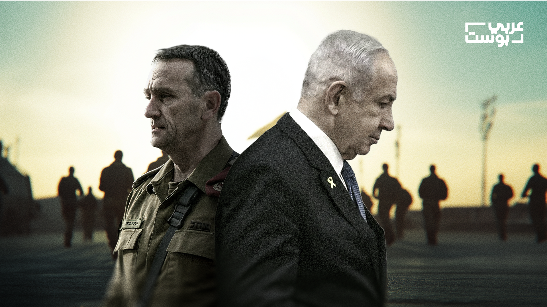 هيئة أركان الجيش