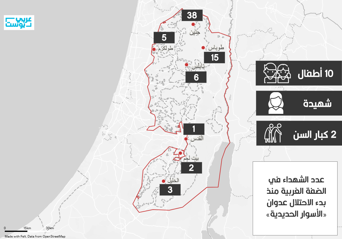 الشهداء في الضفة منذ إعلان الاحتلال عملية الأسوار الحديدية/ عربي بوست