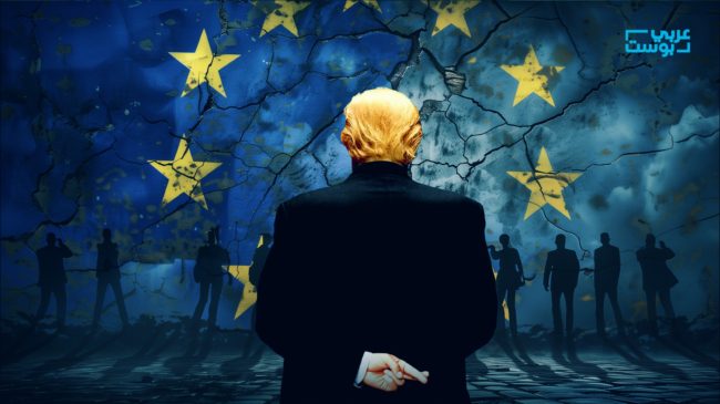 صدع عبر الأطلسي.. كيف يحول ترامب حلفائه الأوروبيين إلى خصوم؟