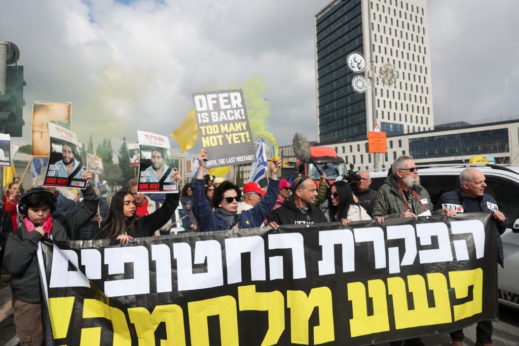 تسليم الأسرى الإسرائيليين