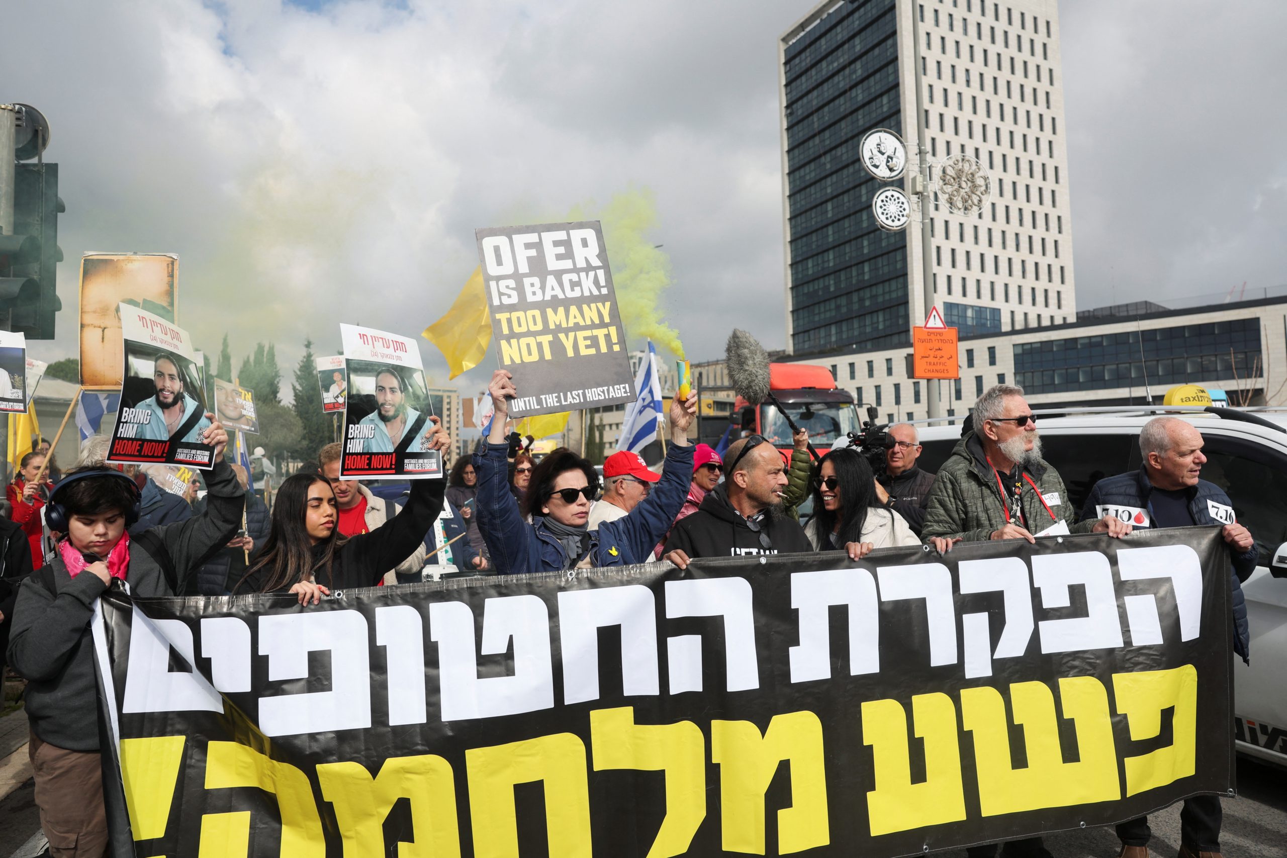 تسليم الأسرى الإسرائيليين