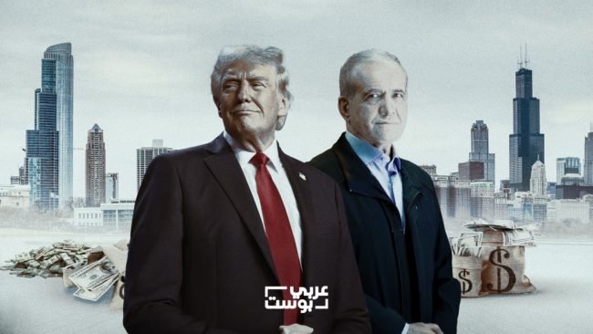 استثمارات بأكثر من تريليون دولار.. تفاصيل صفقة اقتصادية ضخمة تستعد إيران اقتراحها على ترامب