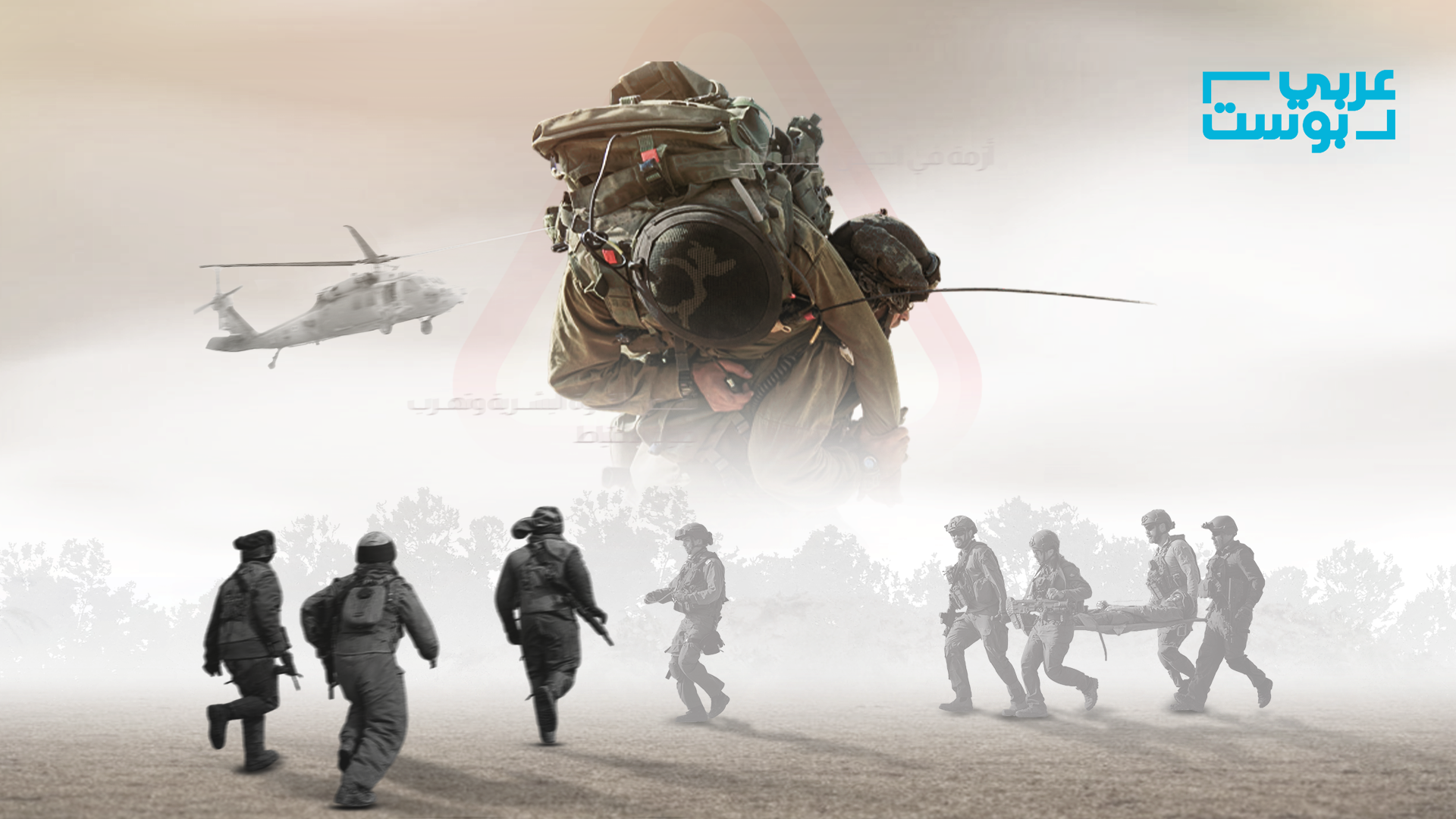 أزمة في الجيش الإسرائيلي