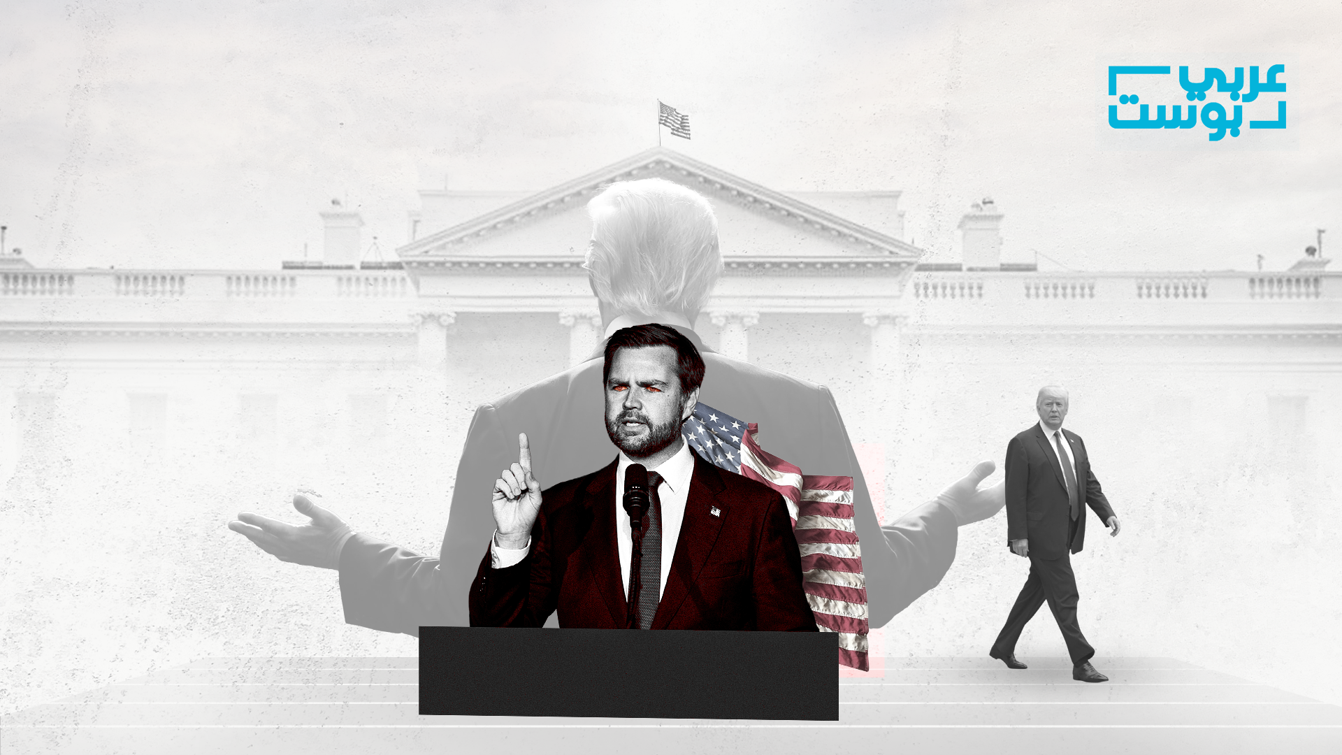 نائب رئيس الولايات المتحدة الأمريكية، جي دي فانس - عربي بوست