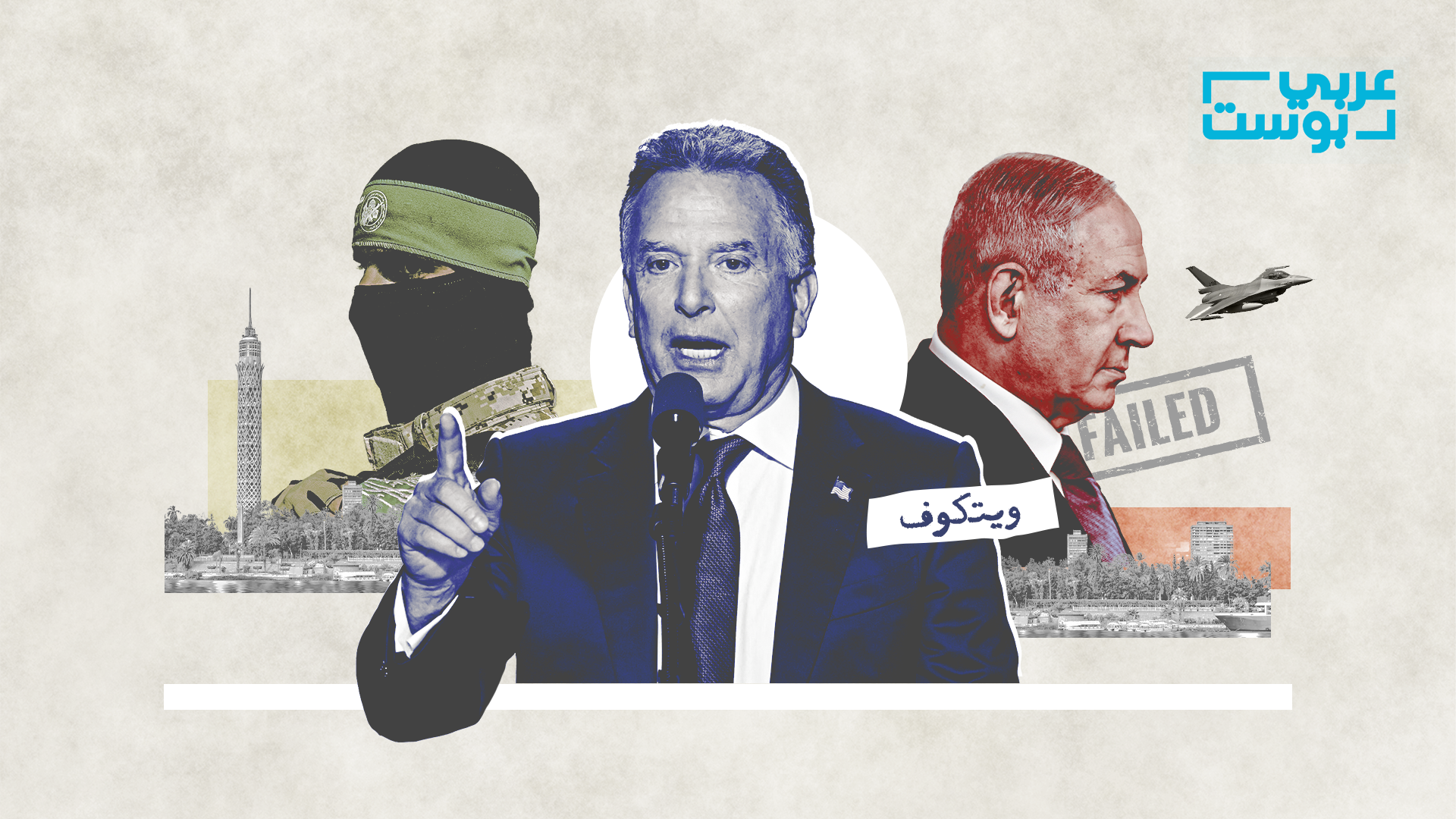 كواليس الاجتماع الأخير قبل استئناف الحرب على غزة.. مصادر مصرية: نية مبيتة للوفد الإسرائيلي لإفشال المفاوضات رغم استجابة حماس