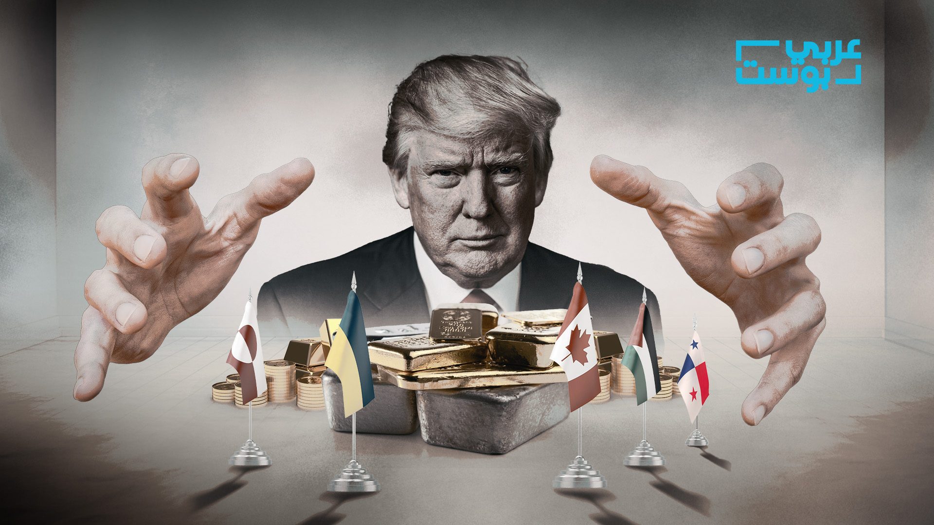 أوكرانيا وغزة وجرينلاند وكندا وبنما.. لماذا تمثل المعادن والموارد الطبيعية عاملاً حاسماً في مشاريع ترامب الجنونية؟