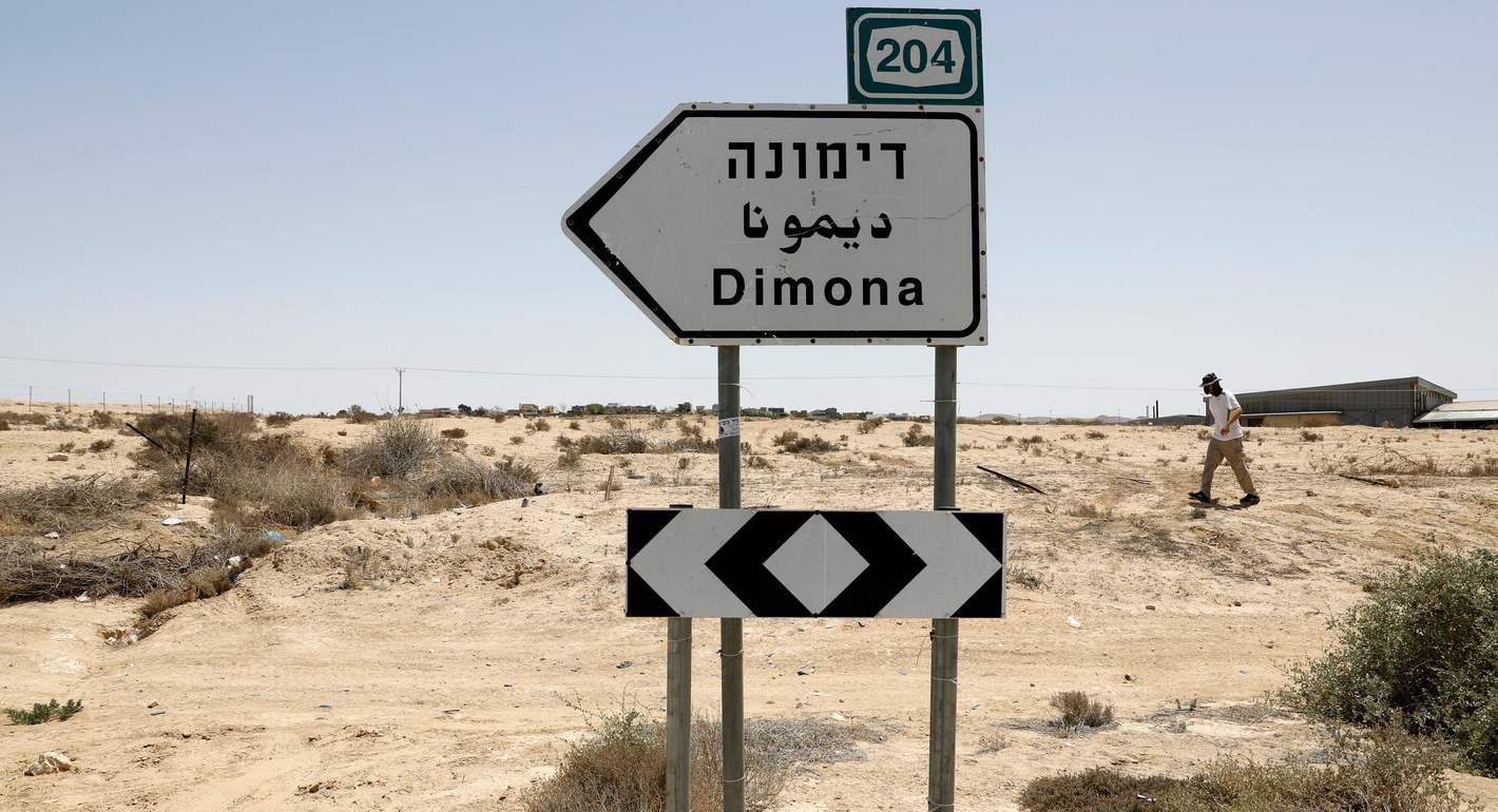 “القنبلة الأكثر سرية في العالم”.. لماذا ترفض “إسرائيل” الانضمام لمعاهدة منع انتشار الأسلحة النووية؟