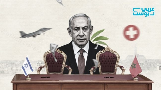 توغل إسرائيلي في قطاعات حيوية بالمغرب.. تفاصيل استثمارات بملايين الدولارات في الصحة والزراعة والدفاع
