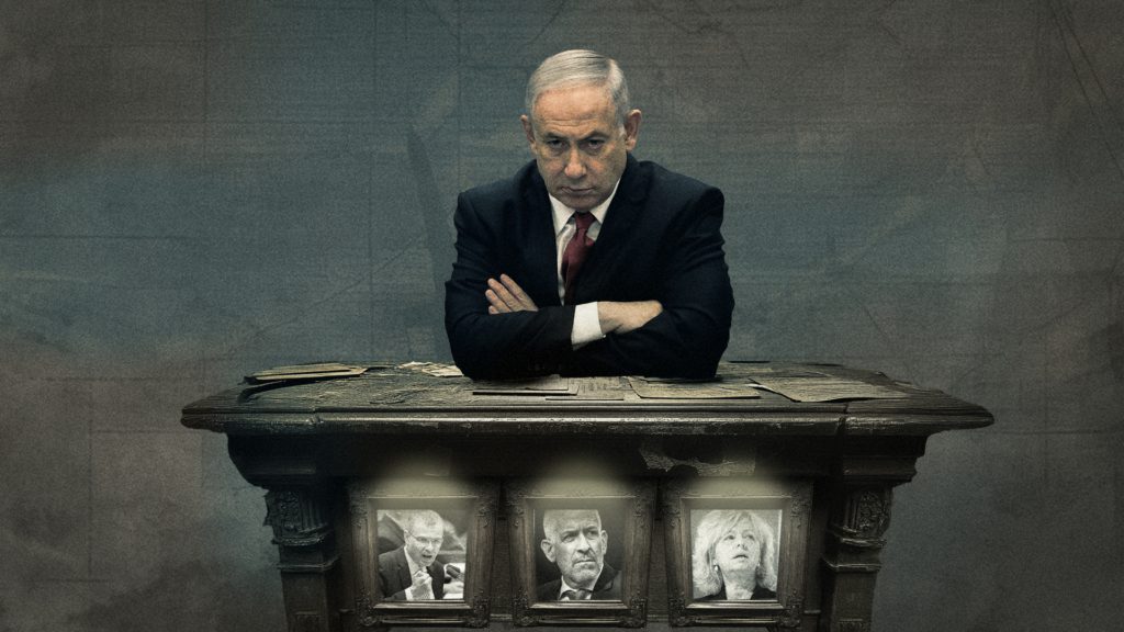 عقبة نتنياهو الأخيرة