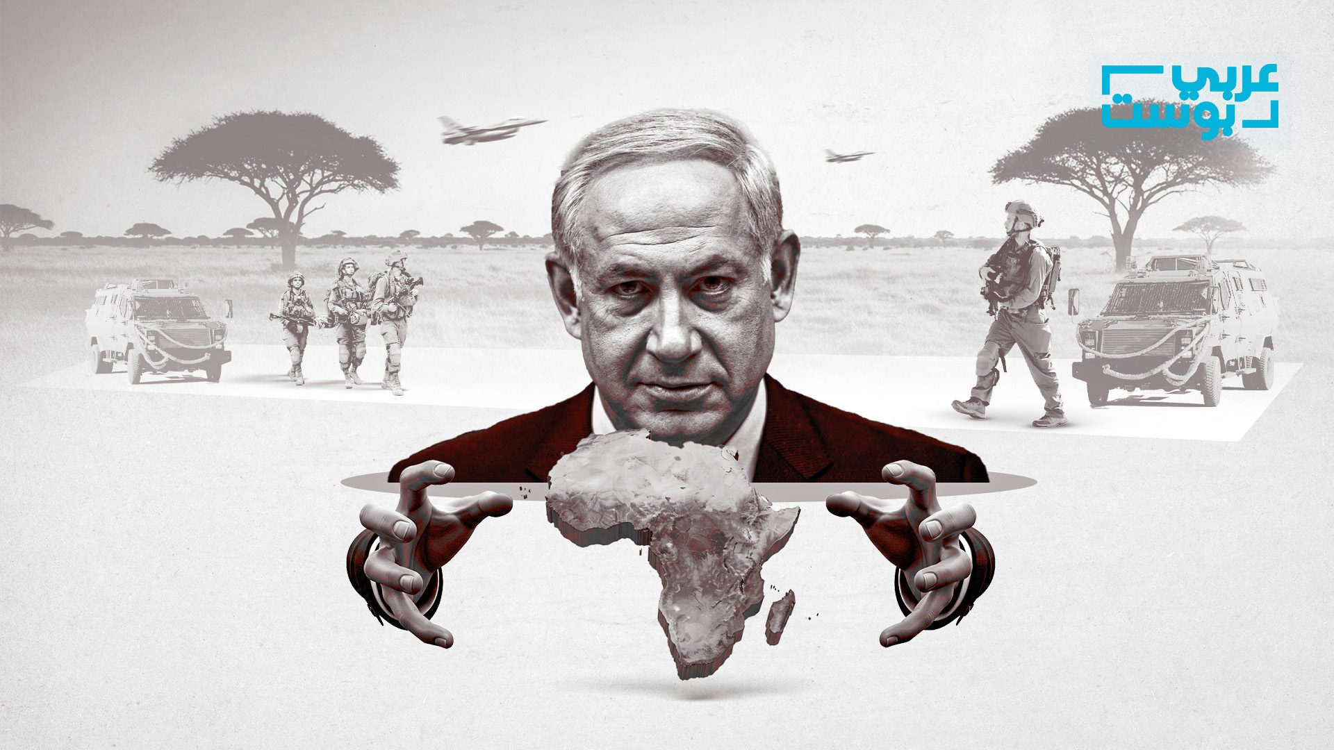 من توريد السلاح إلى الدعم الاستخباري.. خريطة توغل إسرائيل في الدول الأفريقية وحجم نفوذها بين الأنظمة