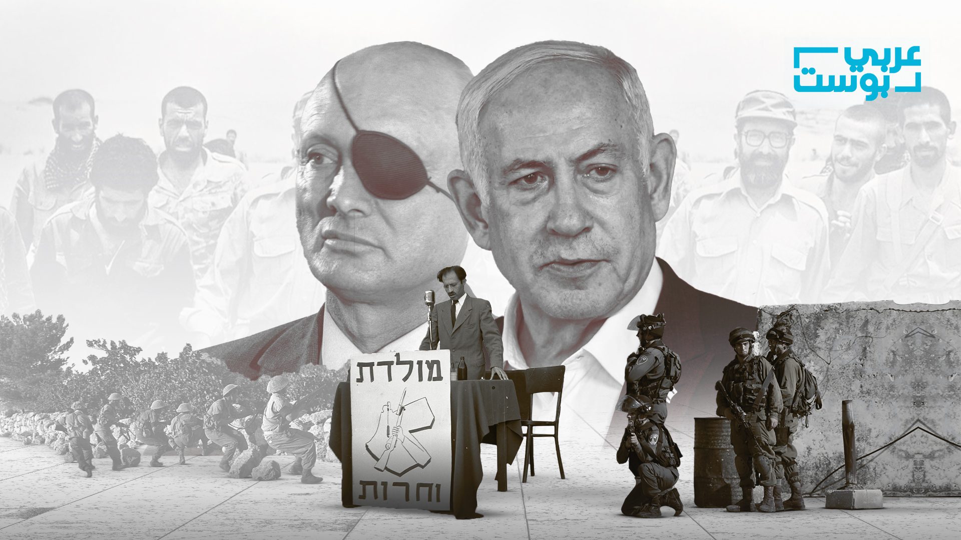 “عصابة إجرامية” في هيئة دولة.. هكذا أعاد طوفان الأقصى وحرب غزة إسرائيل إلى جذورها الأولى