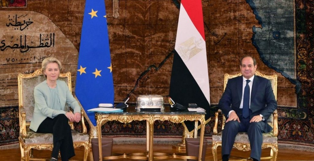 الحكومة المصرية الاتحاد الأوروبي