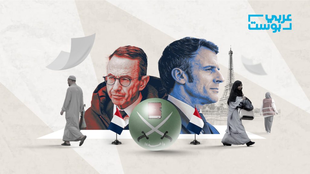 الإخوان المسلمين في فرنسا