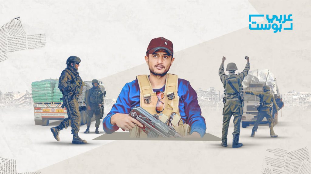 مجموعة أبو شباب