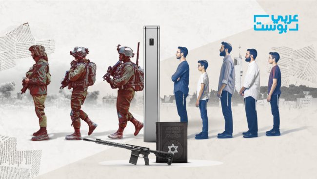 من الحبر إلى الرصاص.. كيف يصنع التعليم الإسرائيلي جنود الإبادة؟