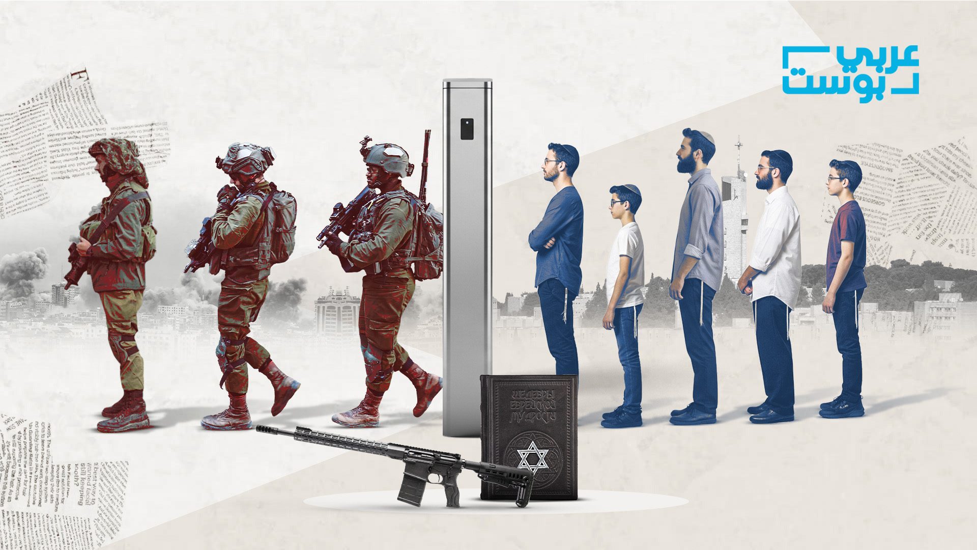 من الحبر إلى الرصاص.. كيف يصنع التعليم الإسرائيلي جنود الإبادة؟