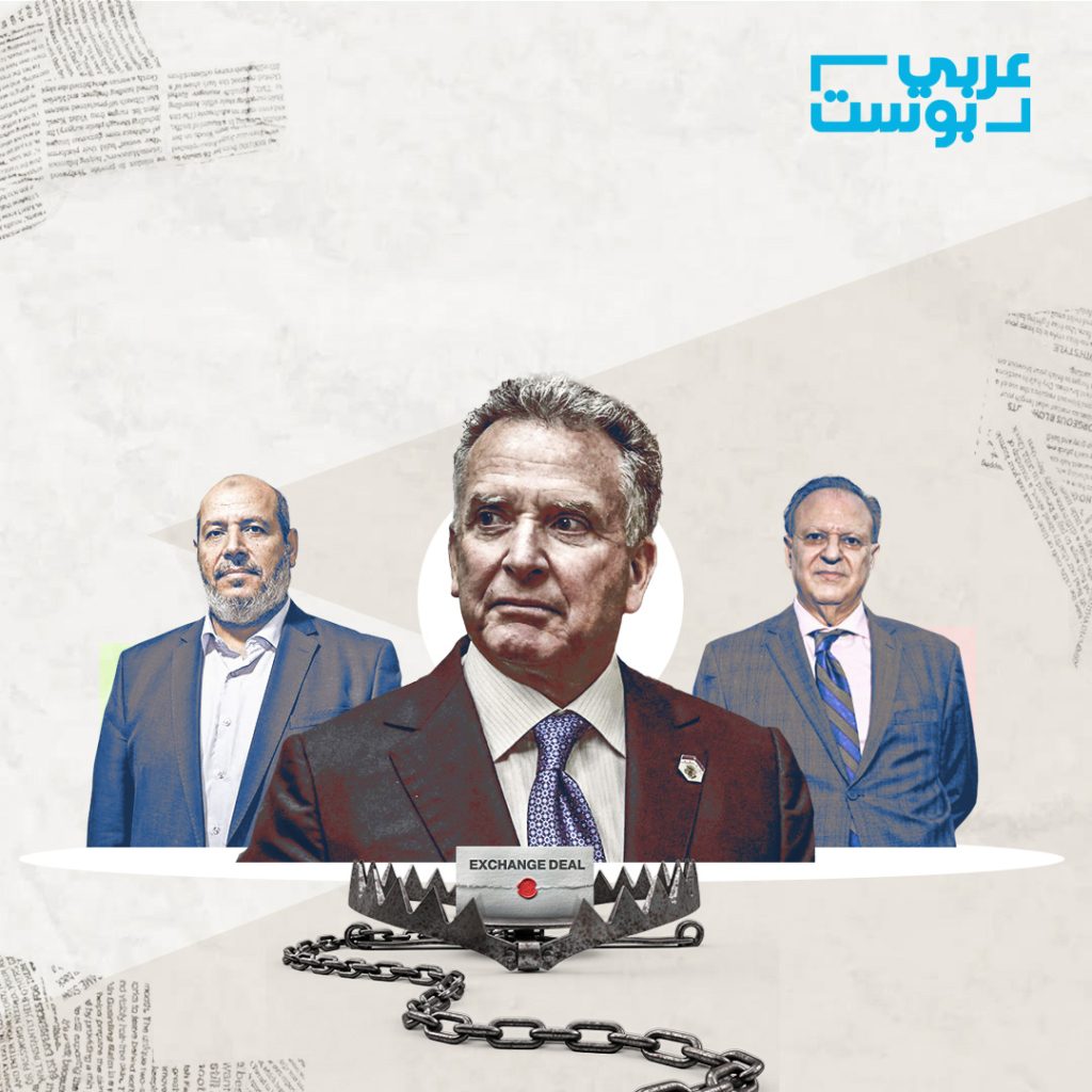 مقترح الهدنة الجديد في غزة