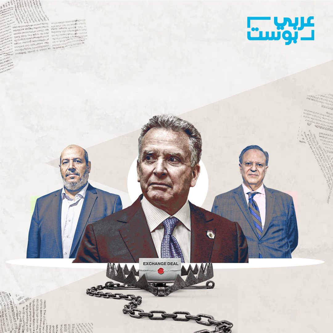 مقترح الهدنة الجديد في غزة