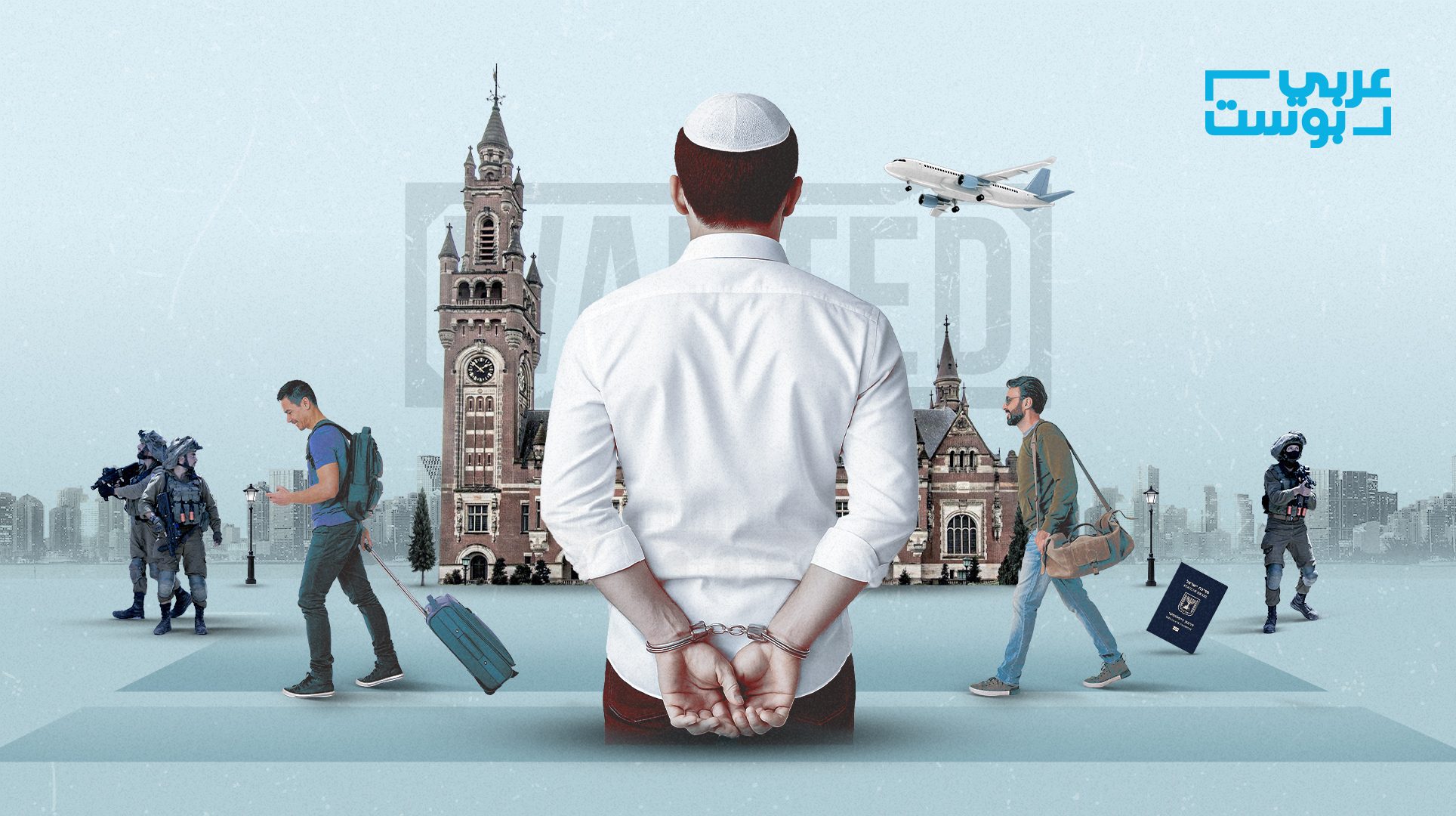 ملاحقات جنائية