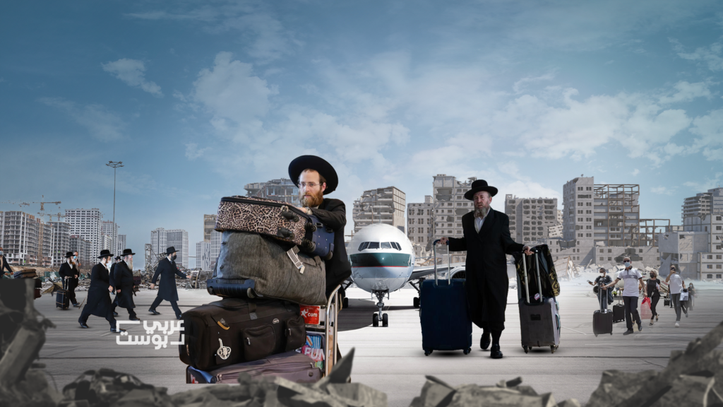 الهجرة من إسرائيل