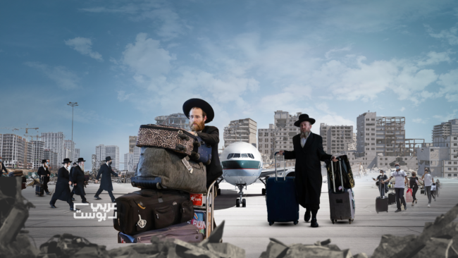 الفرار من إسرائيل.. “عربي بوست” يتتبع بيانات رسمية تُظهر تزايد الهجرة منها وتراجعاً في العائدين إليها