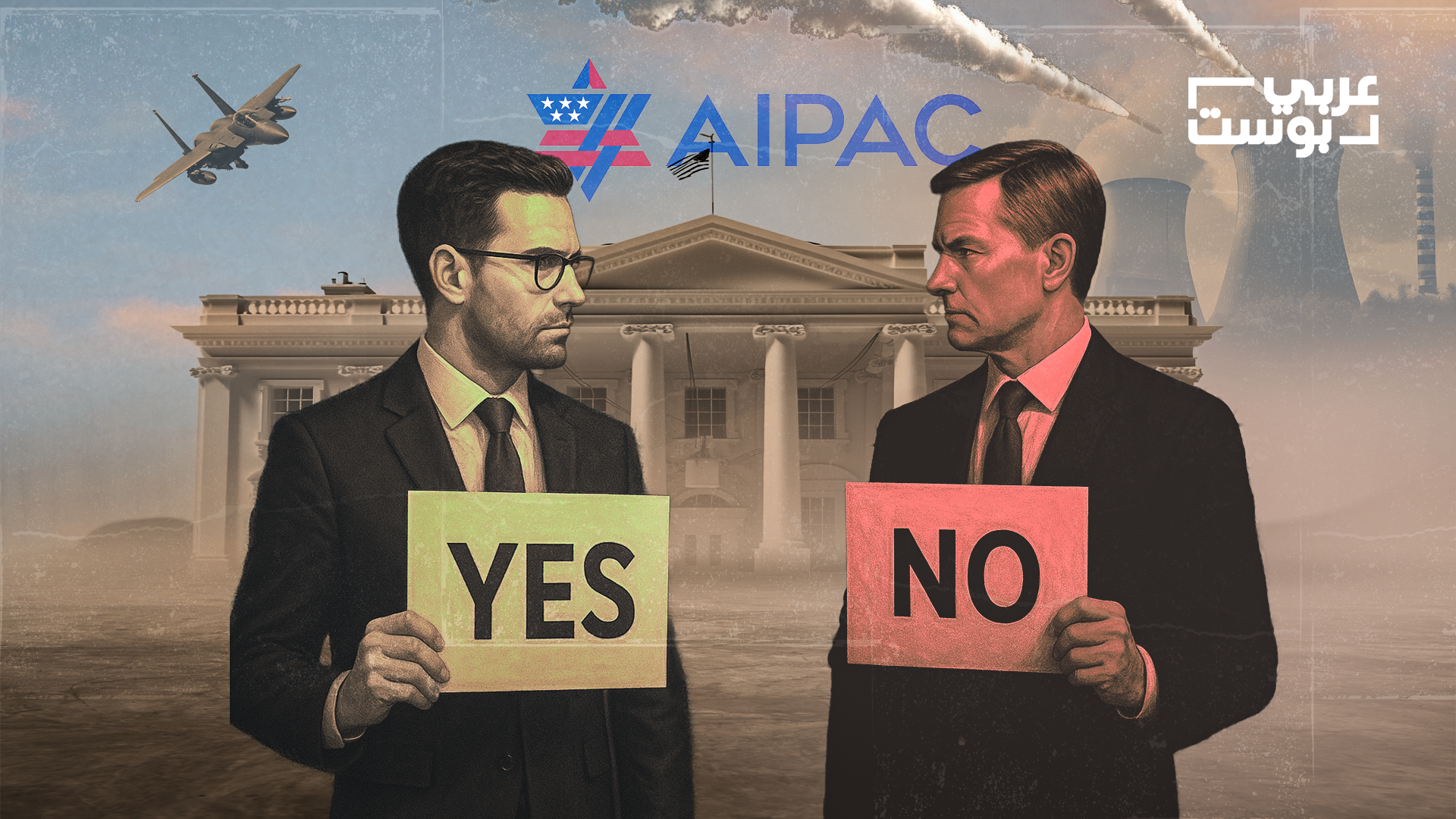 "إسرائيل أولاً".. كيف يمارس الاحتلال الضغط على أمريكا لإقحامها في الحرب على إيران؟