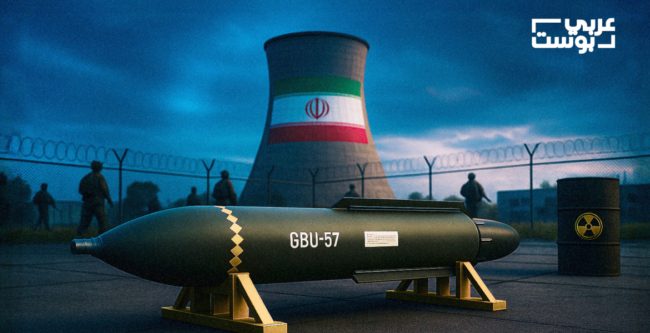 فعلها ترامب وقصف المفاعلات النووية الإيرانية بـ”أم القنابل”.. هذا كل ما نعرفه عن الهجوم الأمريكي